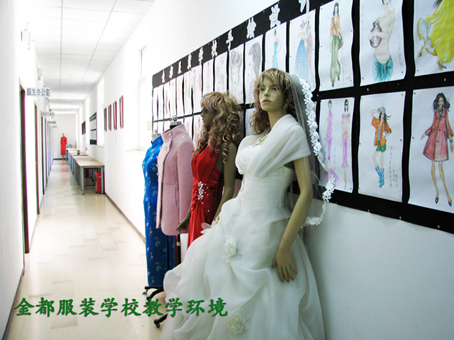 北京服装设计培训学校走廊